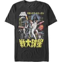 Online Fifth Sun Star Wars - A New Hope Chinese Movie Poster - T-Shirt