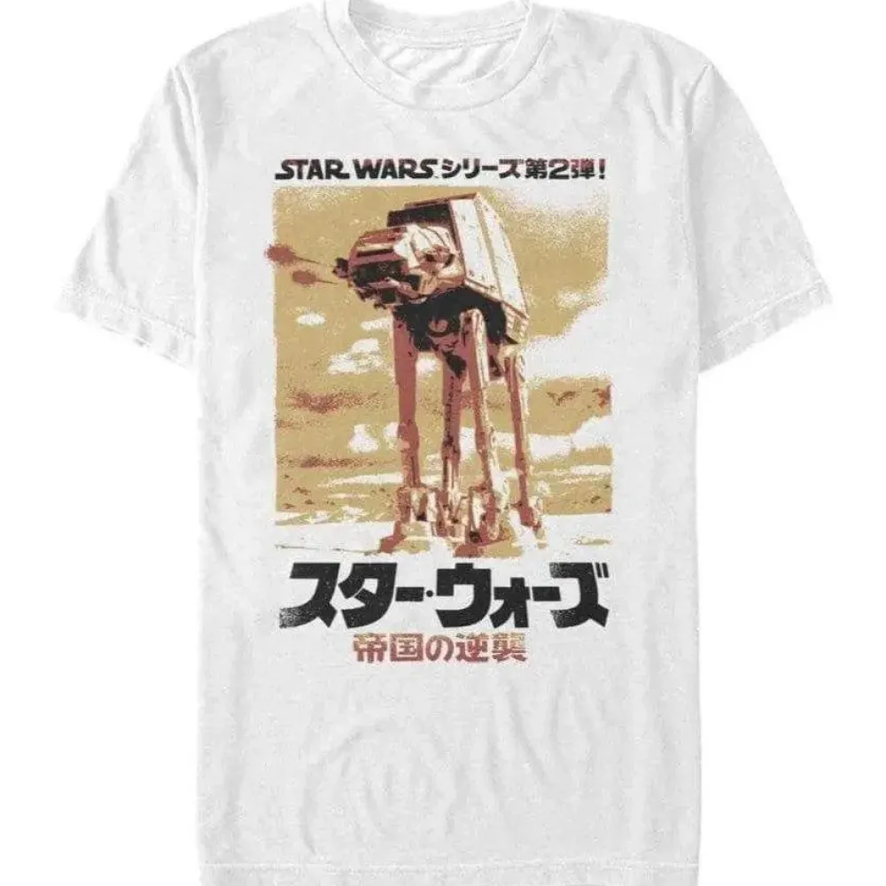 Fashion Fifth Sun Star Wars - AT-AT Attack! Kanji - T-Shirt